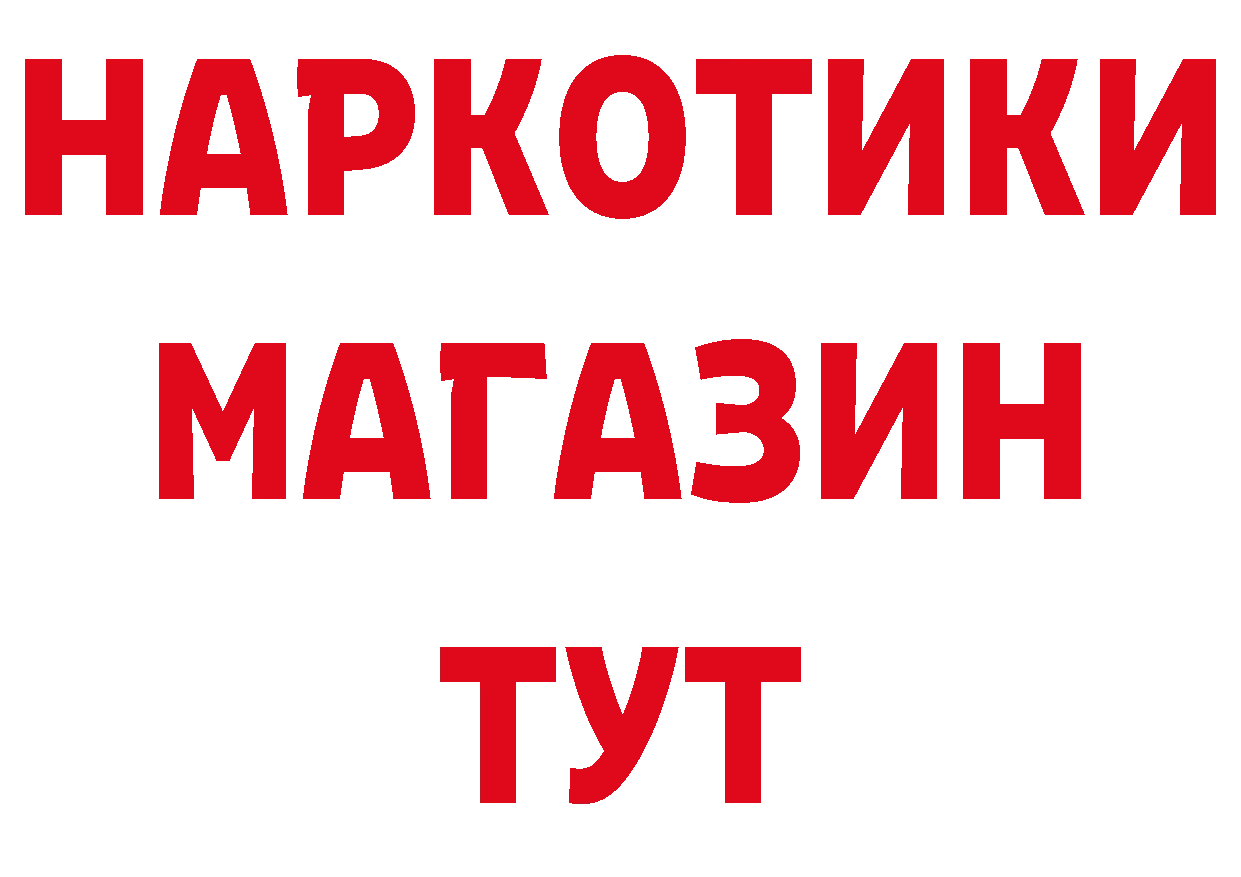 Альфа ПВП Crystall tor дарк нет мега Каспийск