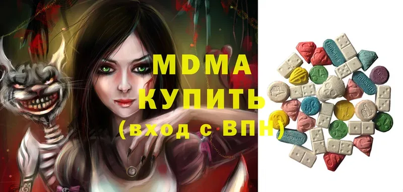 купить наркотик  KRAKEN онион  MDMA VHQ  Каспийск 